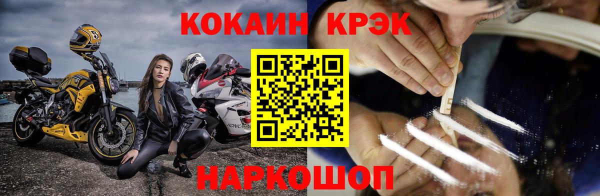 Кокаин Перу Новоуральск