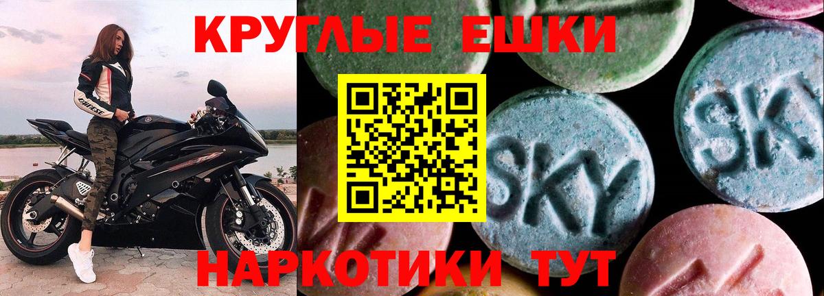 Новоуральск  Ecstasy louis Vuitton  Вход с VPN  ЭКСТАЗИ ешки 