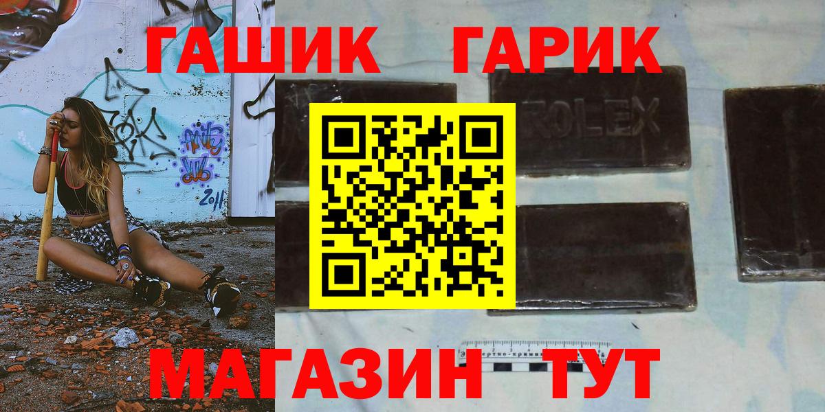 Гашиш AMNESIA HAZE  ГАШ  Новоуральск  Гашиш гашик  Вход с VPN 