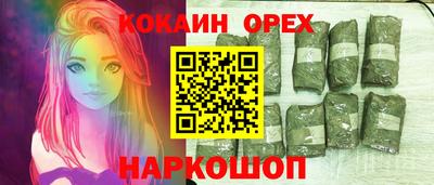 кокс Пугачёв