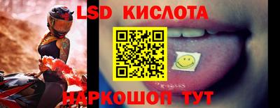 марки nbome Пенза