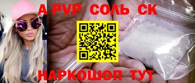 MDMA Пыть-Ях