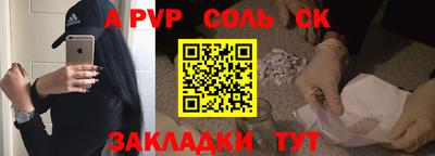 apvp Пушкино