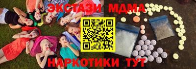 apvp Пушкино