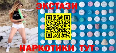 MDMA Пыть-Ях