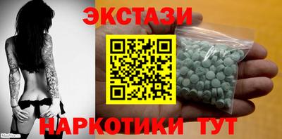 MDMA Пыть-Ях