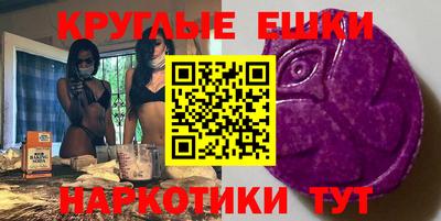 MDMA Пыть-Ях