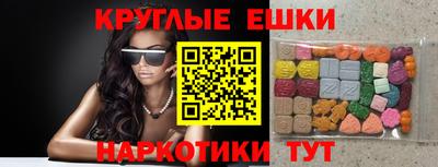 MDMA Пыть-Ях