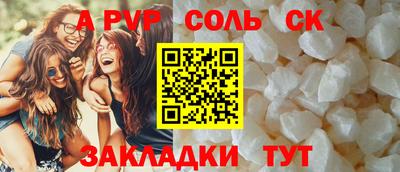 бутик Партизанск