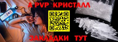 кокс Пугачёв