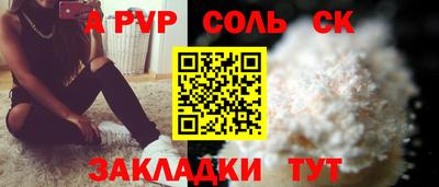 apvp Пушкино
