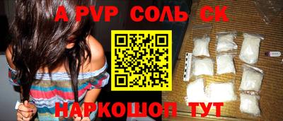 кокс Пугачёв