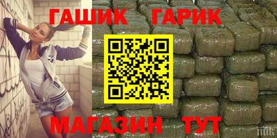 apvp Пушкино