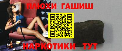 apvp Пушкино