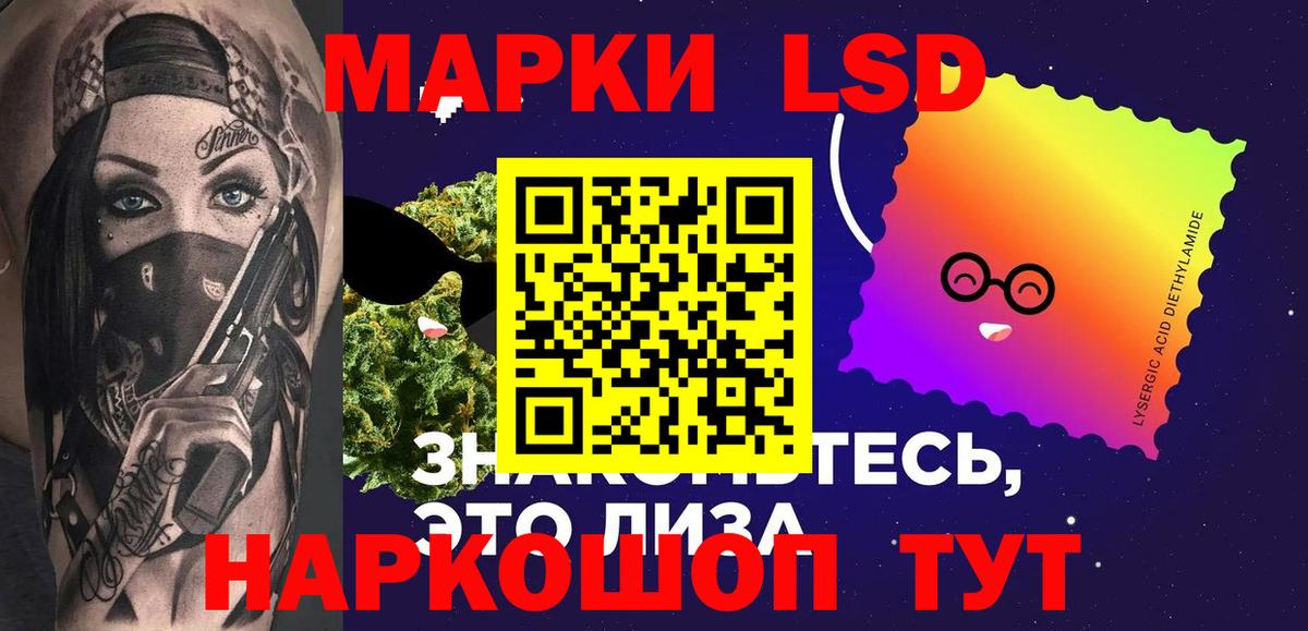 Лсд 25 экстази кислота  ЛСД экстази ecstasy  Вход с VPN  LSD-25 экстази  Новоуральск 