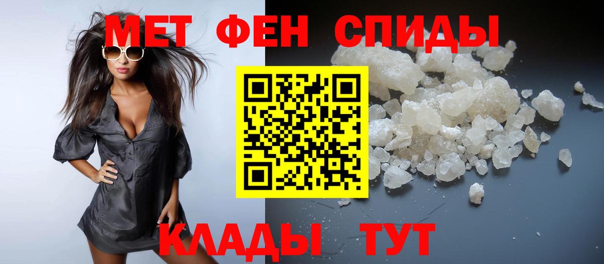 Первитин винт Новоуральск
