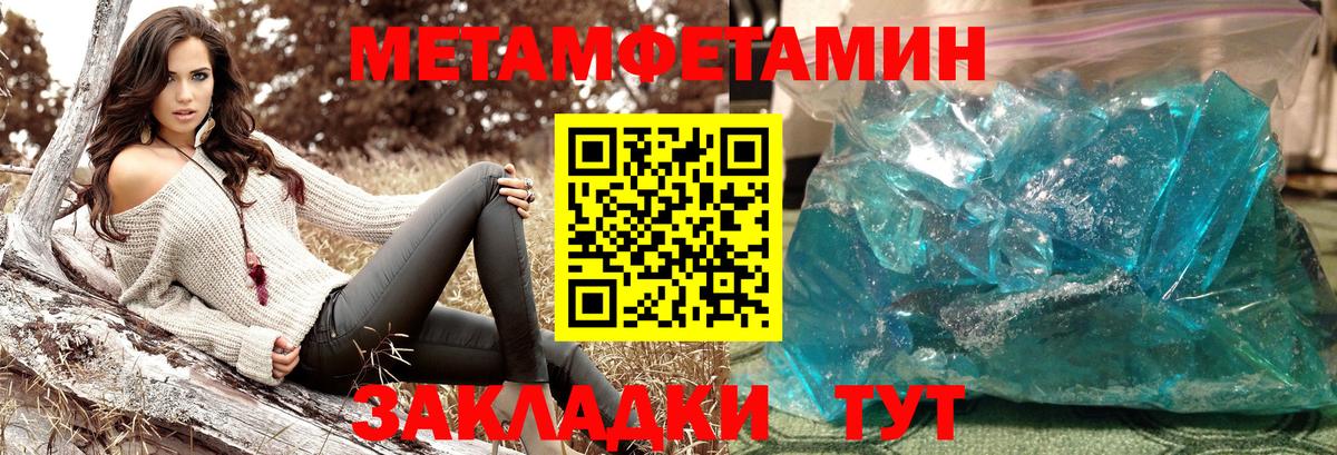 Новоуральск  МЕТАМФЕТАМИН  Вход с VPN  МЕТАМФЕТАМИН Декстрометамфетамин 99.9%  МЕТАМФЕТАМИН Декстрометамфетамин 99.9% 