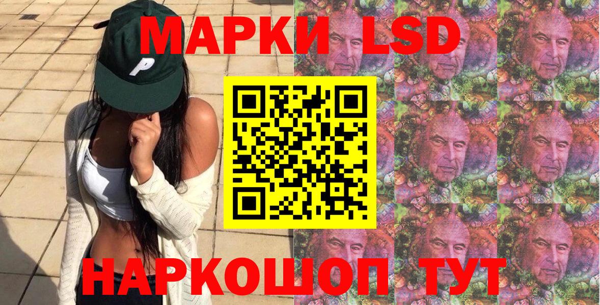 Новоуральск  Наркотические марки 1,8мг  Марки 25I-NBOMe  Вход с VPN 