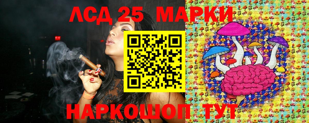 Марки NBOMe 1,8мг Новоуральск